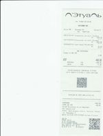 Кассовые чеки с подтверждением в Усть-Лабинске