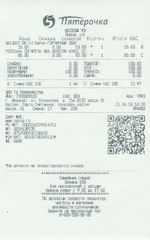 Кассовые чеки с подтверждением в Усть-Лабинске