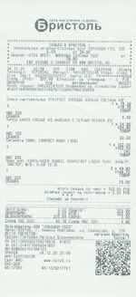 Кассовые чеки с подтверждением в Усть-Лабинске