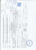 Кассовые чеки с подтверждением в Усть-Лабинске