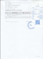 Кассовые чеки с подтверждением в Усть-Лабинске