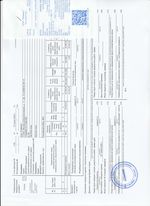 Кассовые чеки с подтверждением в Усть-Лабинске